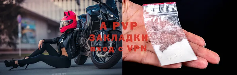 A PVP Crystall  darknet состав  Егорьевск 